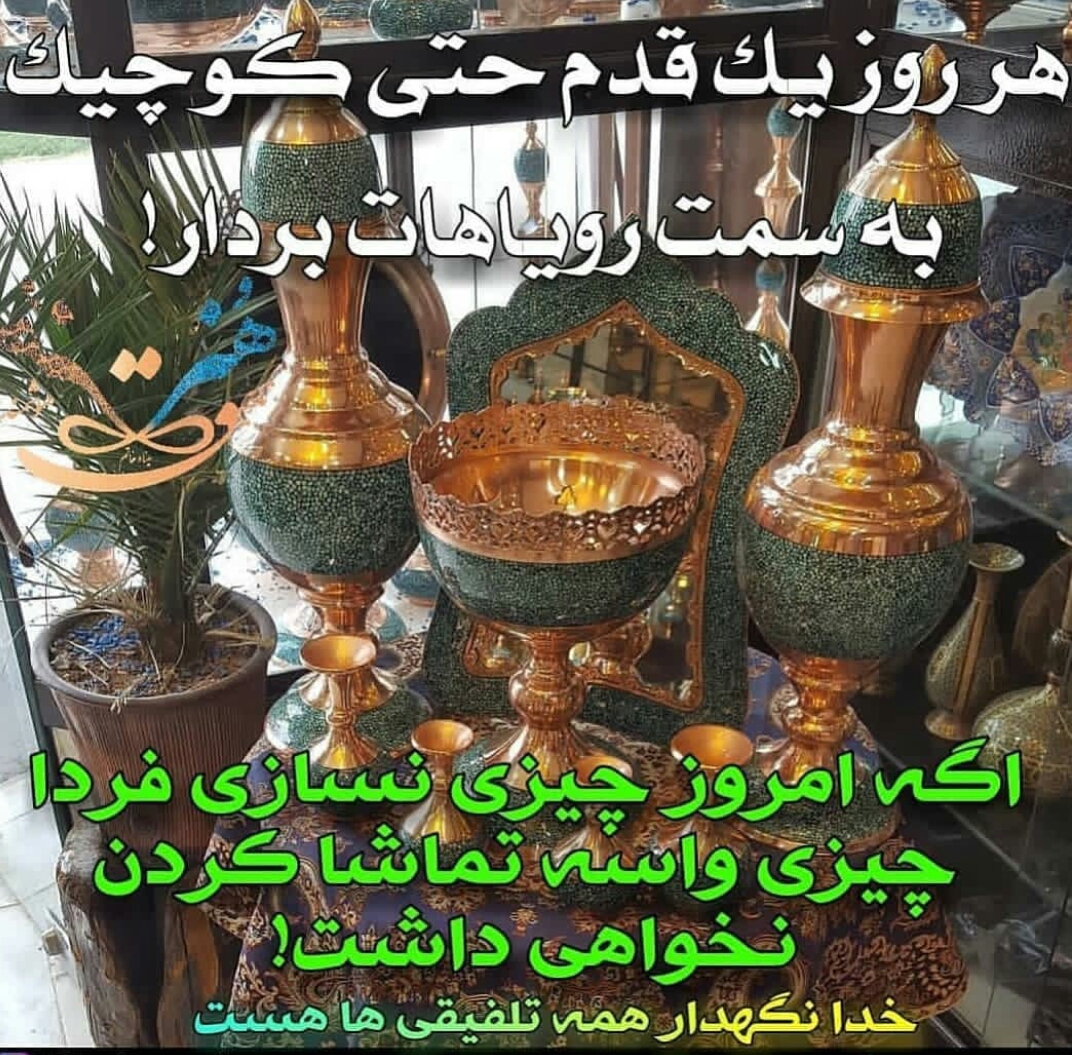 دعوت به همکاری در تجارتی بی نظیر دریوزه صنایع دستی