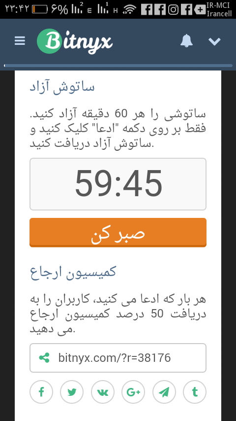 https://bitnyx.com/?r=38176