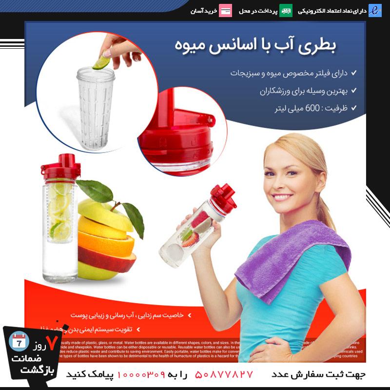 فروش ویژه