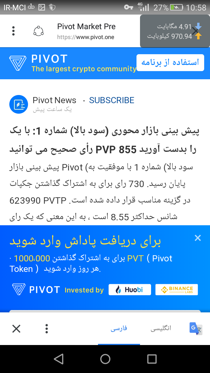 معرفی ترم افزار