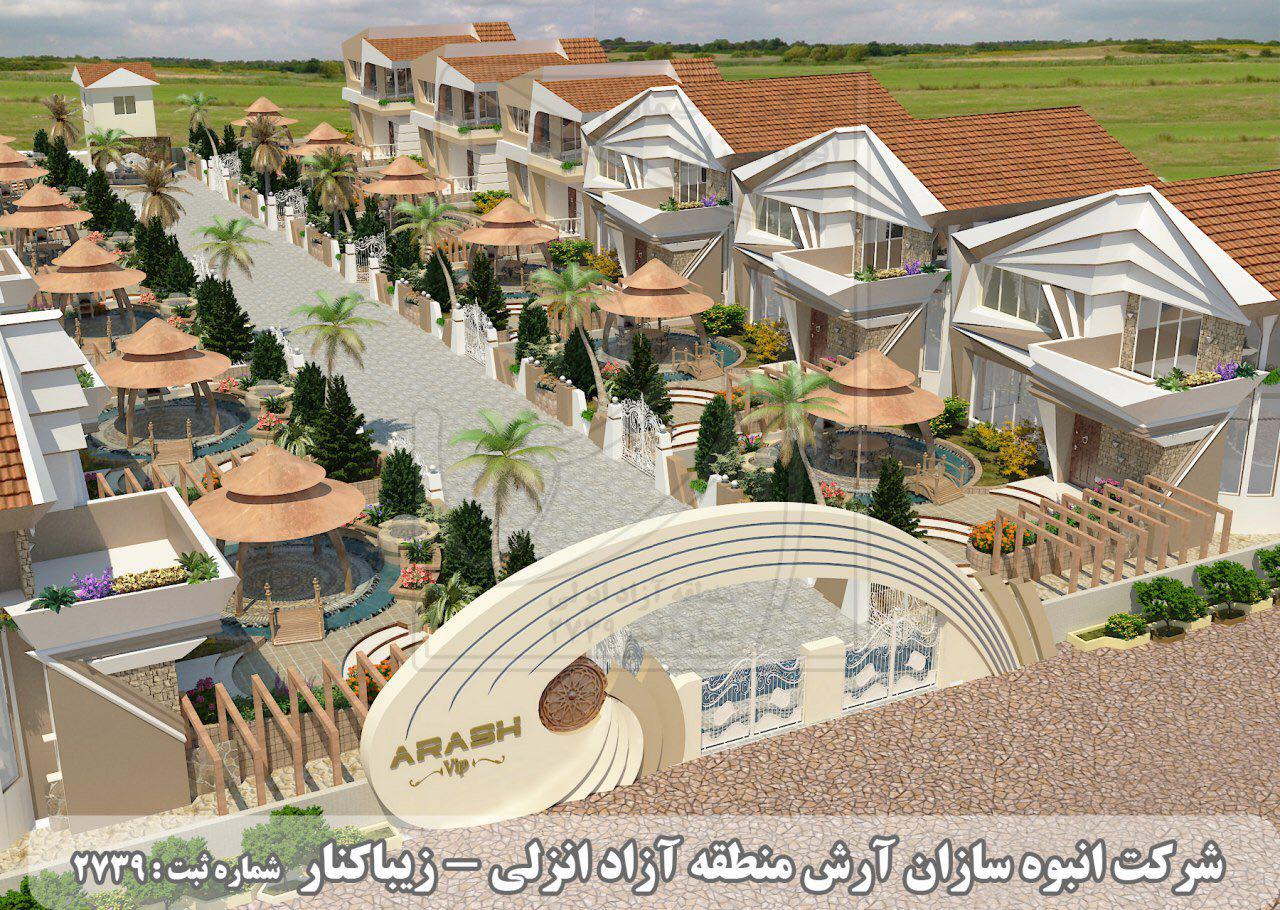 فروش ویلا در شمال