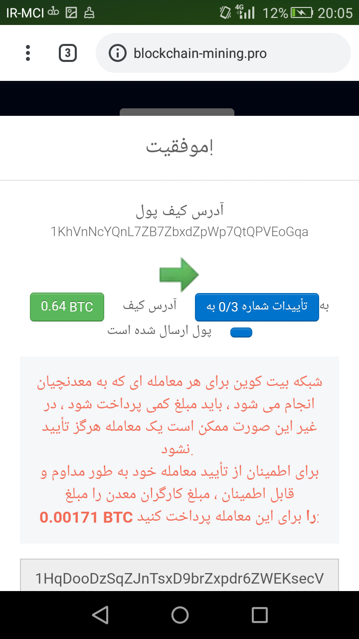 استخراج عالی از بانک روسی