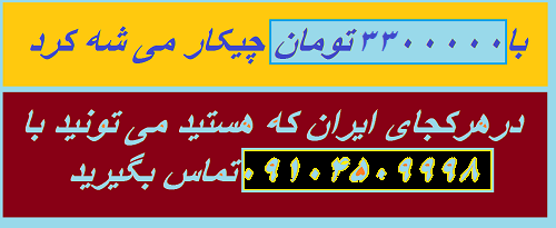 پول؛پول؛پول..شغلی بی نظیر (یک فرصت طلایی)