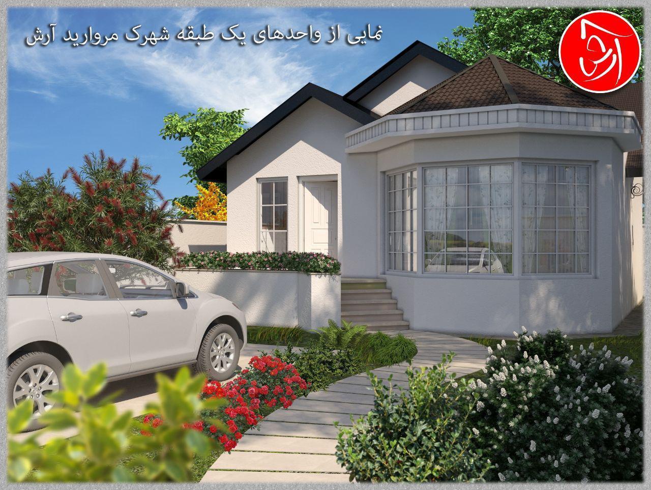 فروش ویلا در شمال