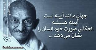 جسارت