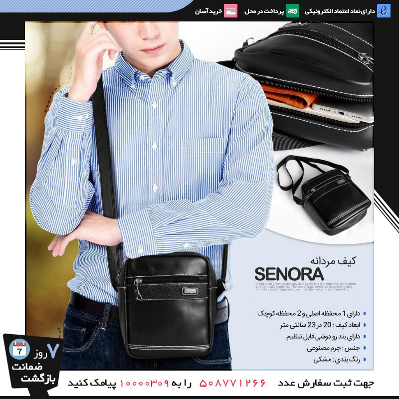 فروش ویژه 