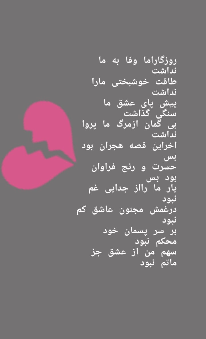 زیبا