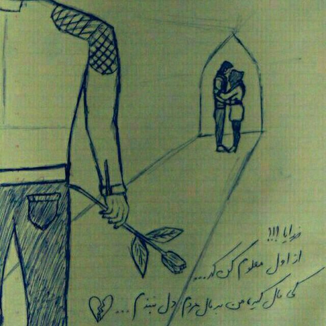 زیبا