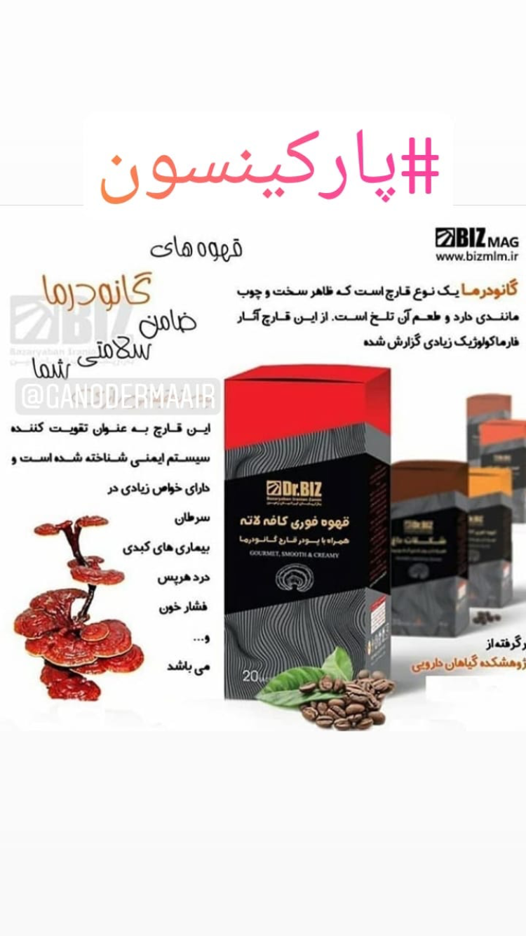 معجزه درمان ٣٠بيماري 