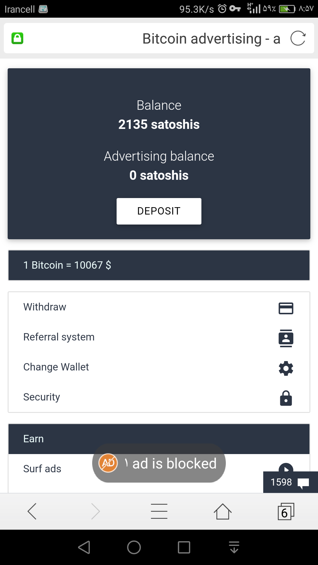بهترین سایت کلیکی بیتکوین با پرداخت 100%