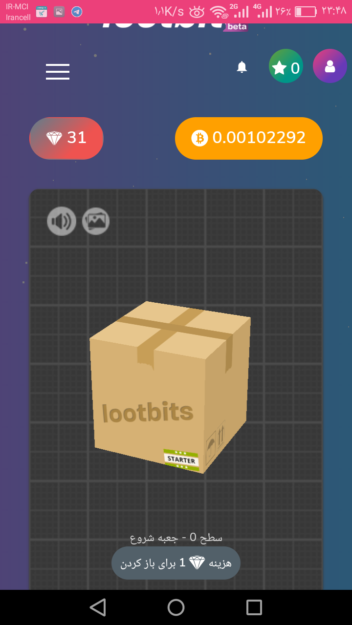 lootbit