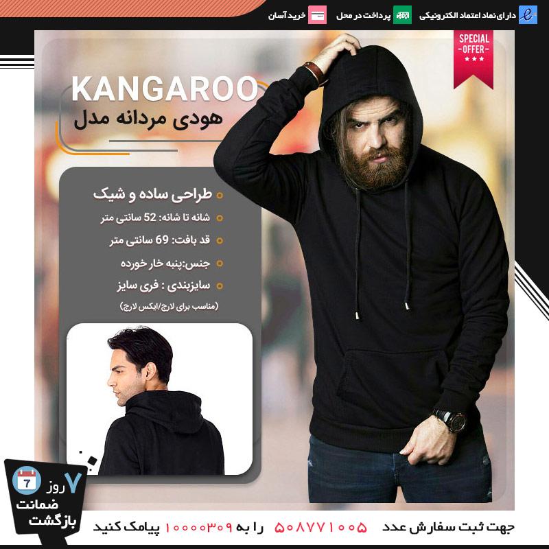 فروش ویژه فصل