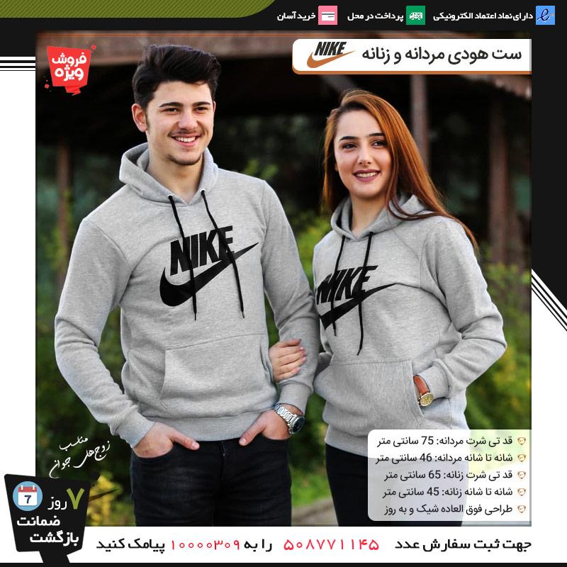 فروش ویژه فصل
