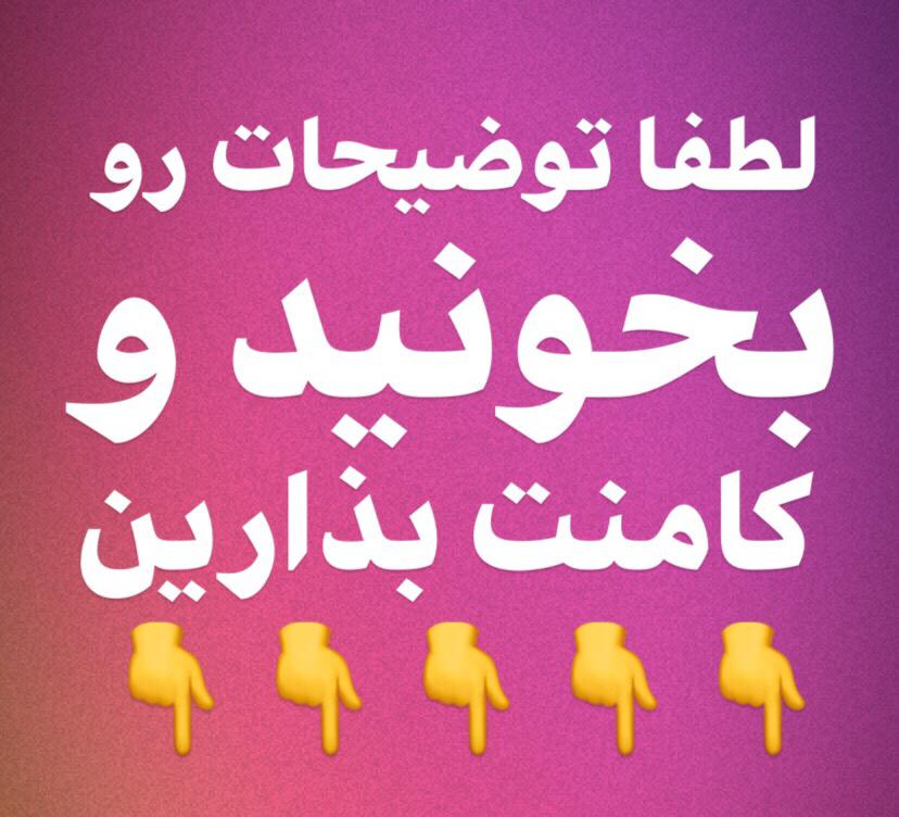 تبادل اطلاعات