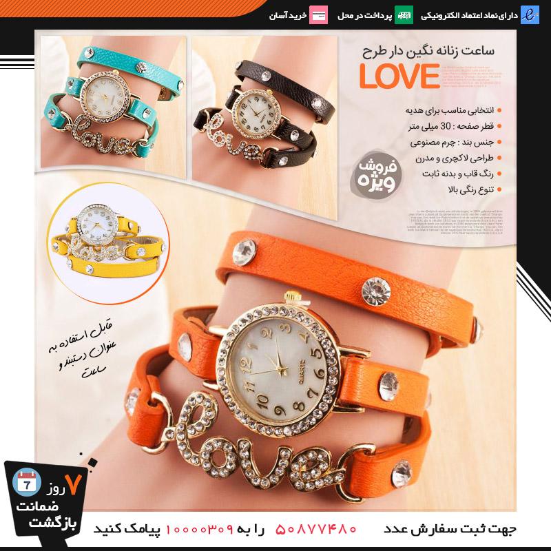 فروش ویژه 