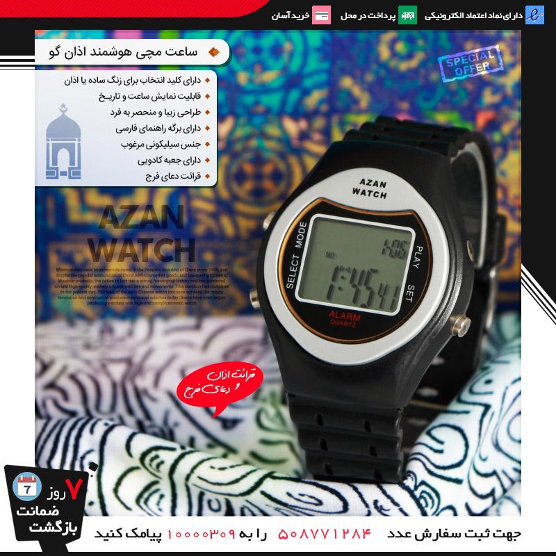 پر فروش