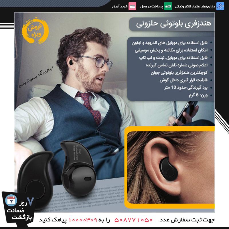فروش ویژه 