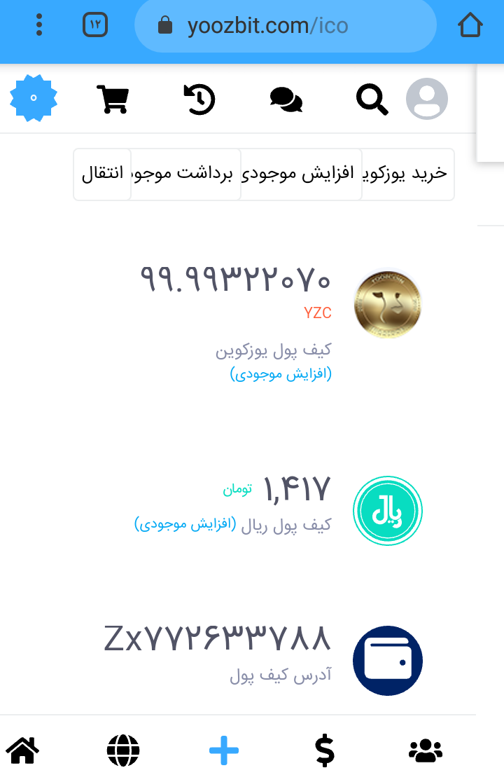 جایزه نداره