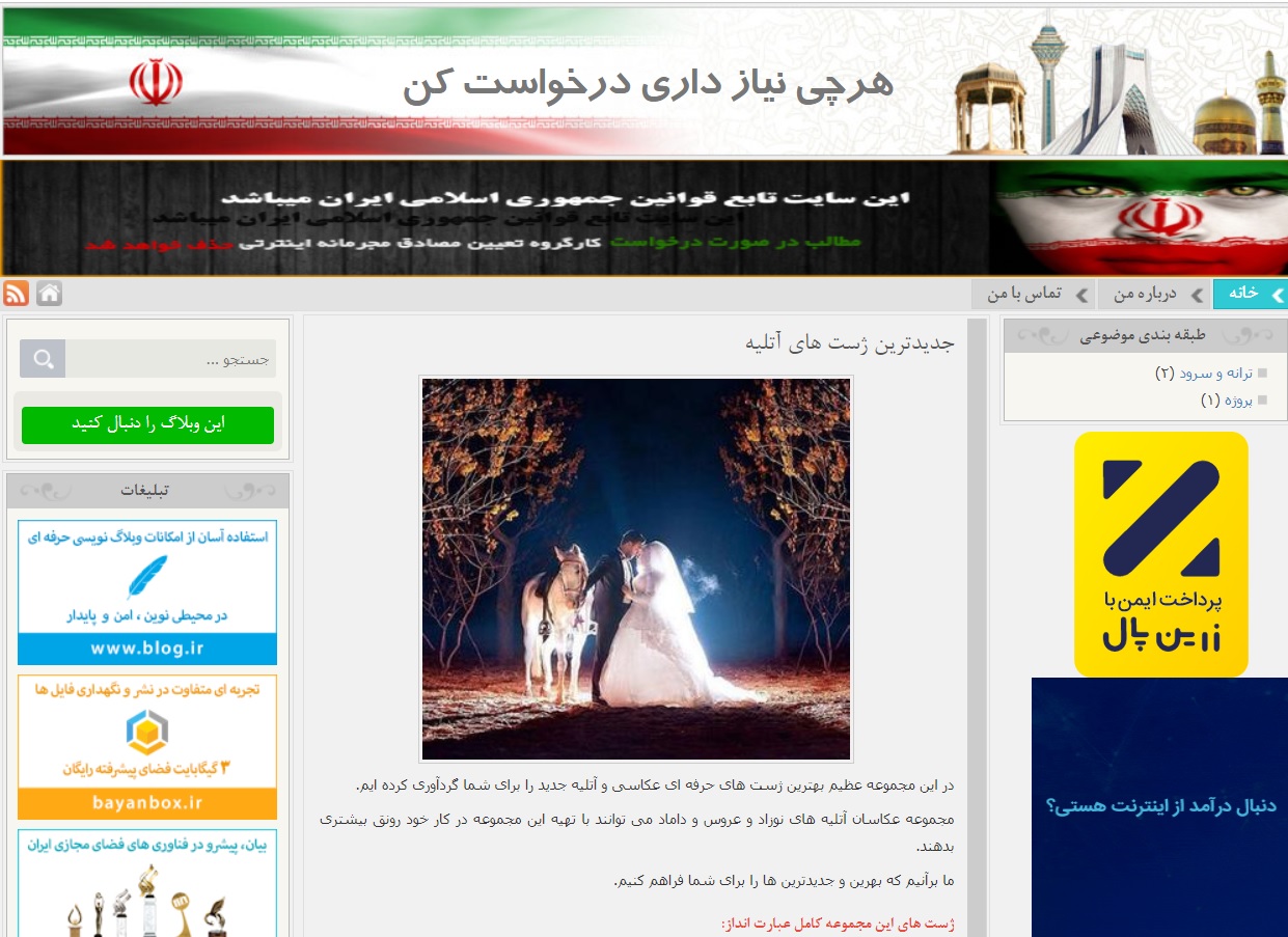 هرچی نیاز داری درخواست کن