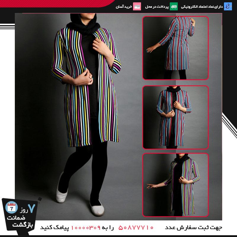 فروش ویژه 