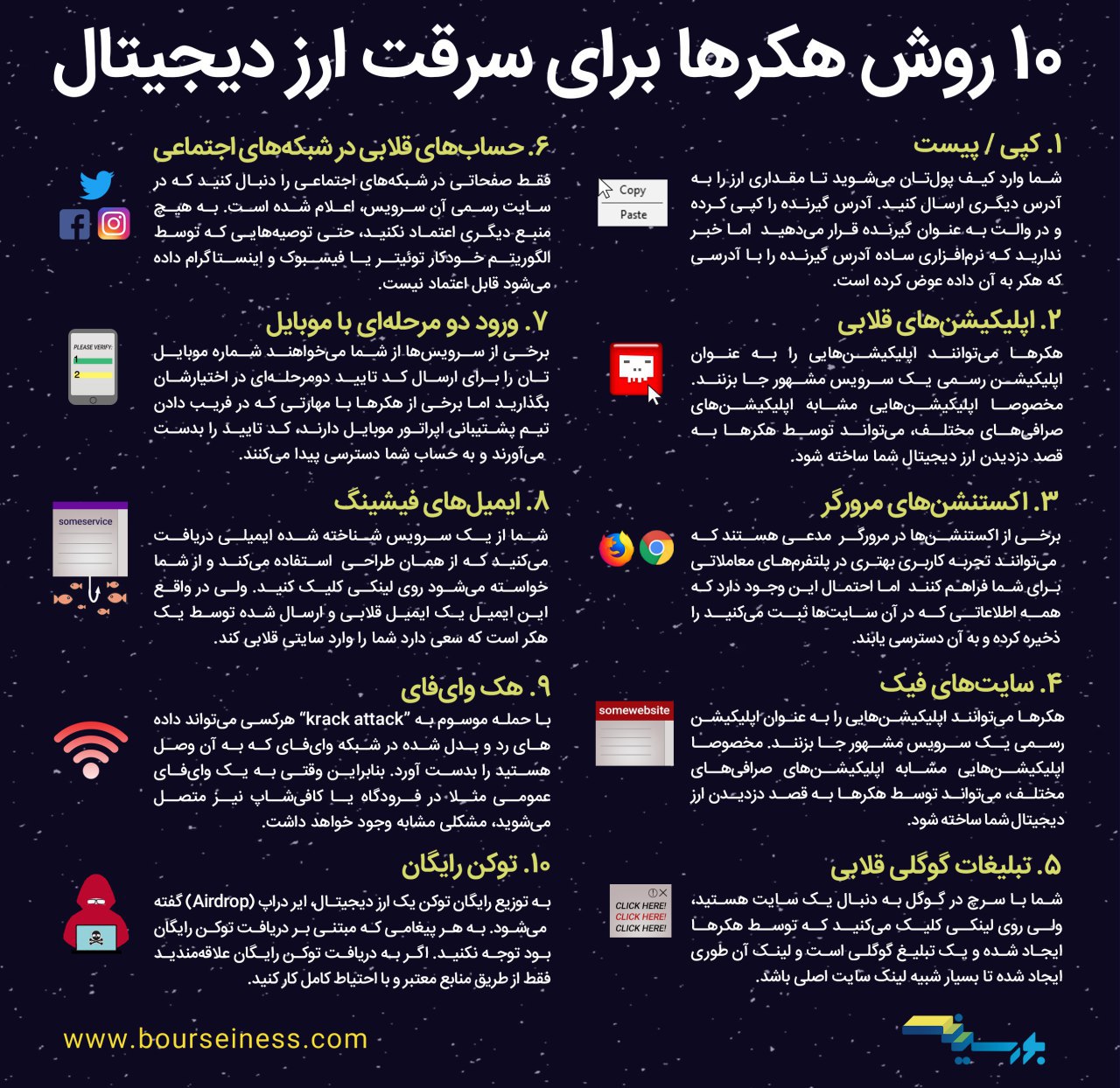 جالب هست بدانید دوستان