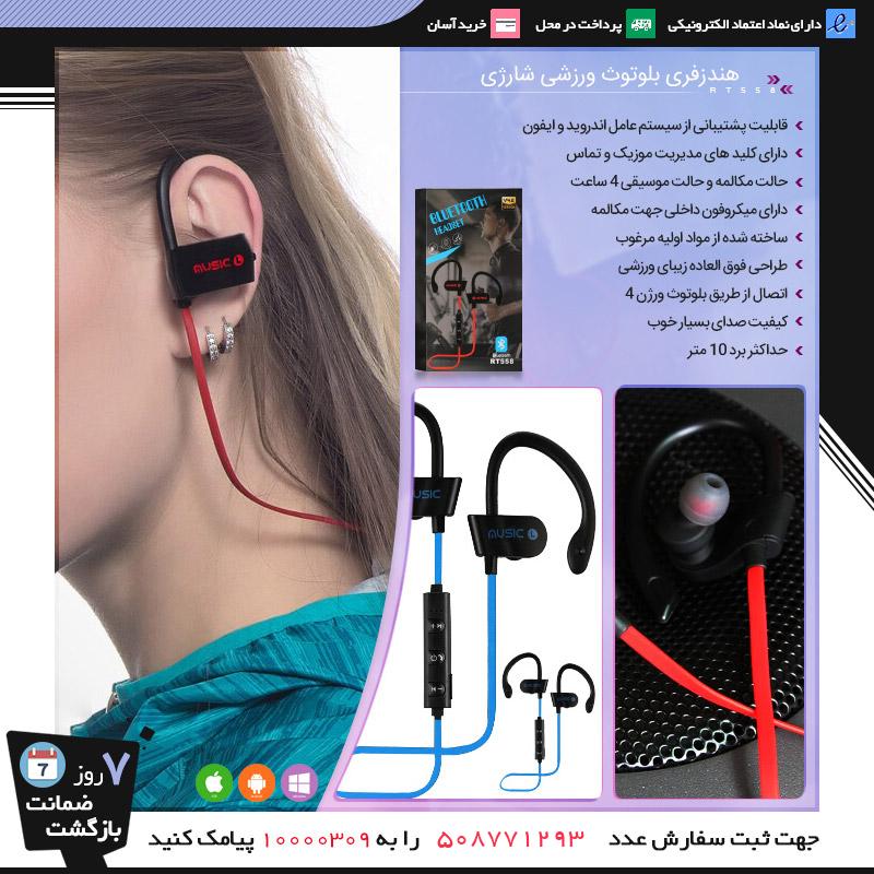 شیک ترین محصول