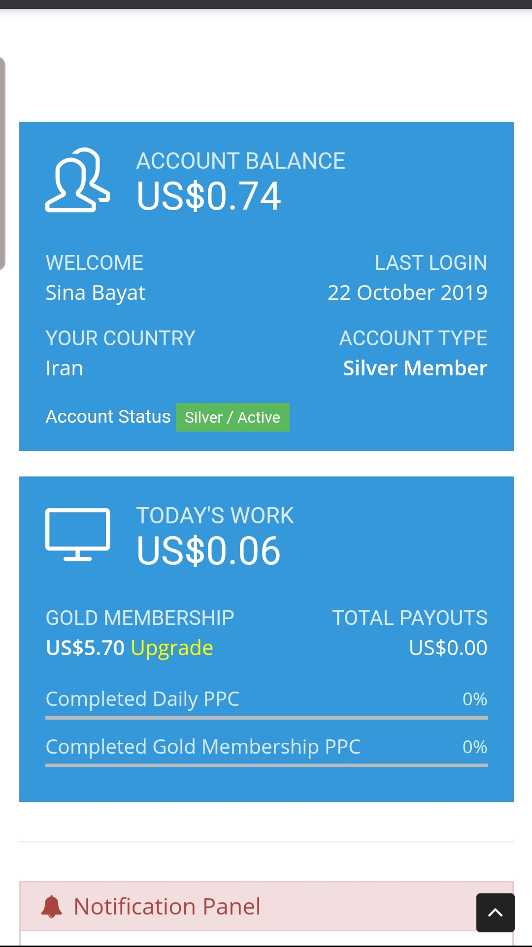 تبلیغات کلیکی