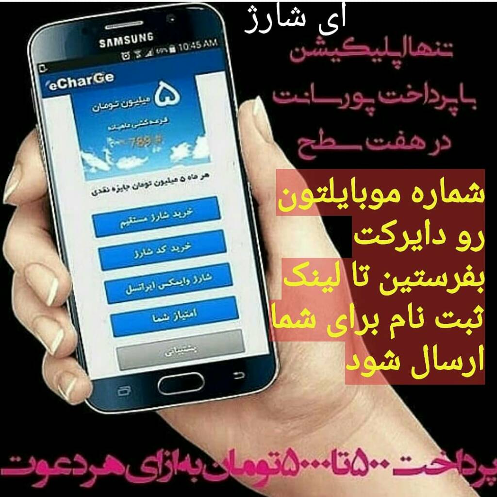 کسب درامد راحت و درایگان