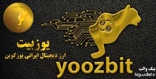 ارز
