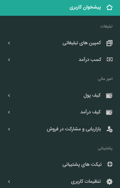 کسب درآمد باجستجوی تبلیغ وپاپ آپ .آی پی ایرانی