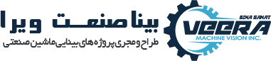 تجهیزات پردازش تصویر و بینایی ماشین