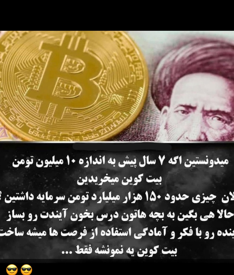 كانال VIP سيگنال تضميني ارز ديجيتال