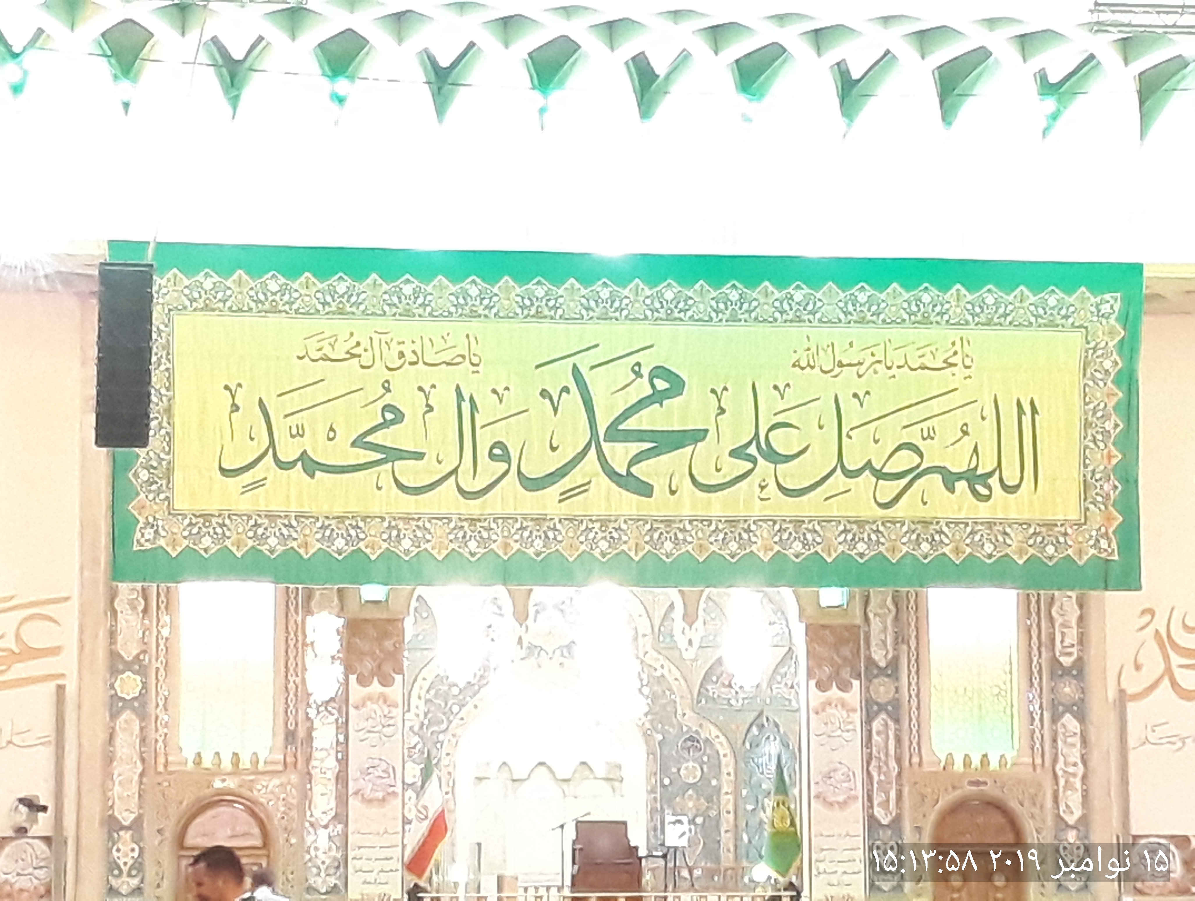 سلام .من یک تعمیر کار اسانسور هستم 