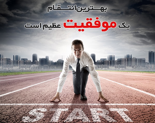   (یک فرصت طلایی)