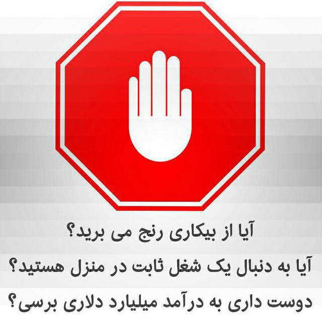 بخون 