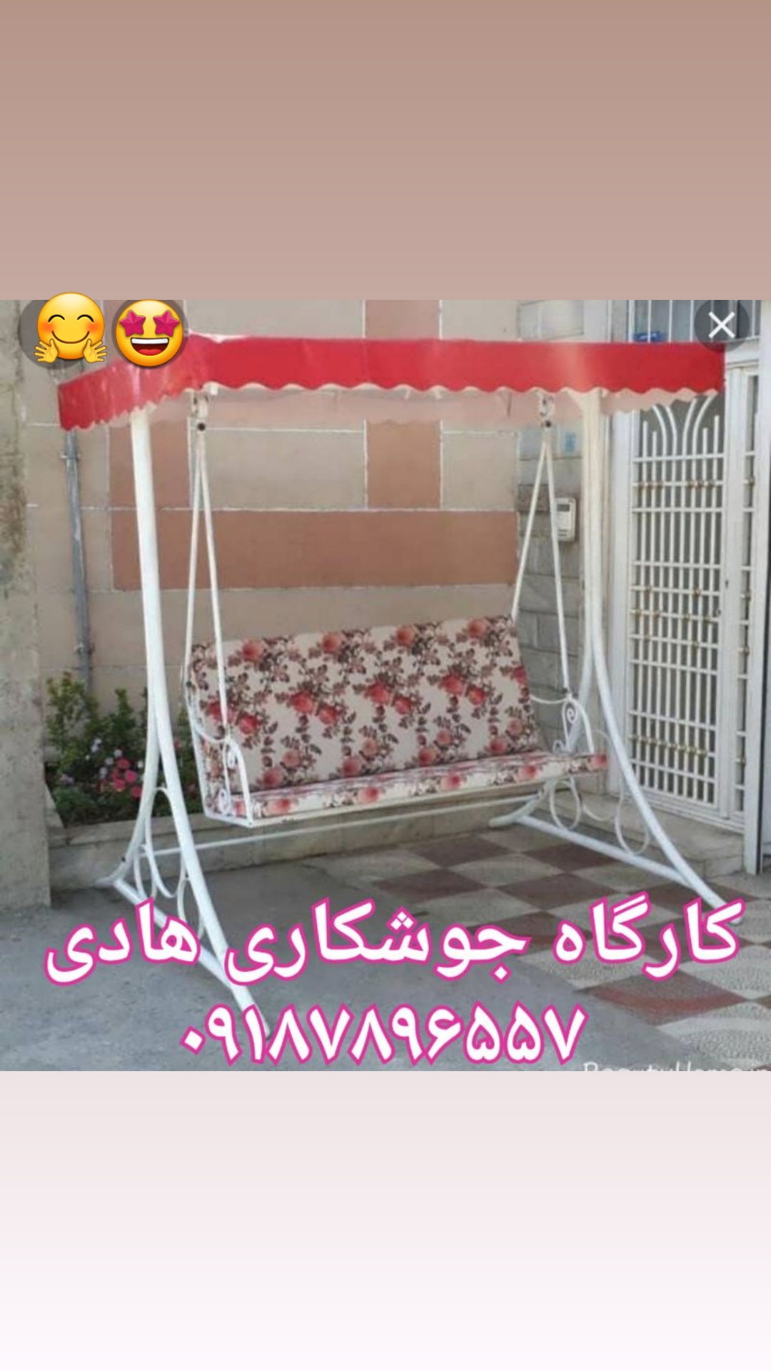کارگاه جوشکاری هادی 