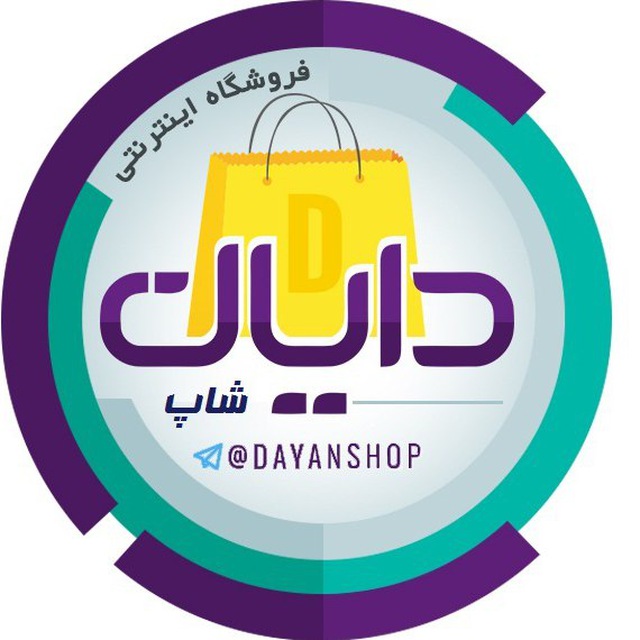 کسب درآمد با دایان شاپ