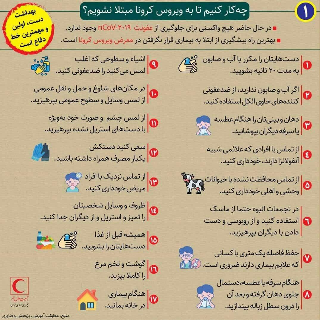 جالب هست دوستان بدانید