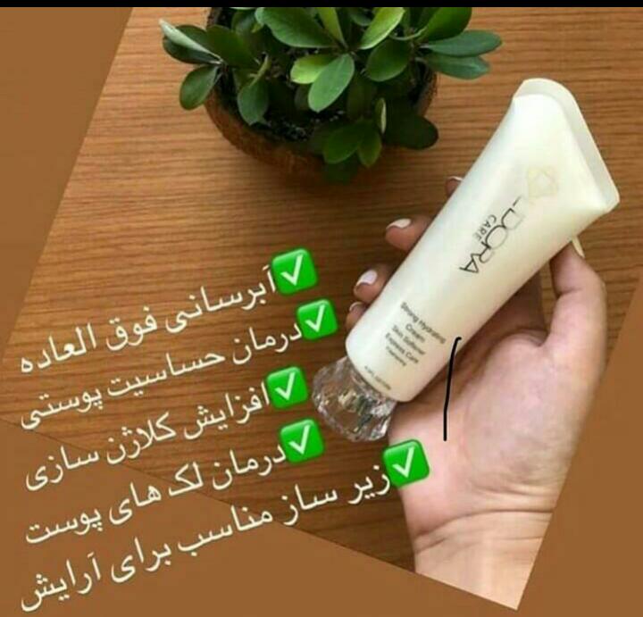 کرم آبرسان لدورا.