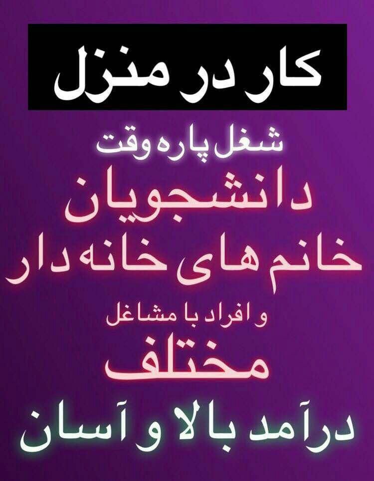 صنایع فناوران