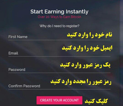 دریافت سکه (coin) از cointiply
