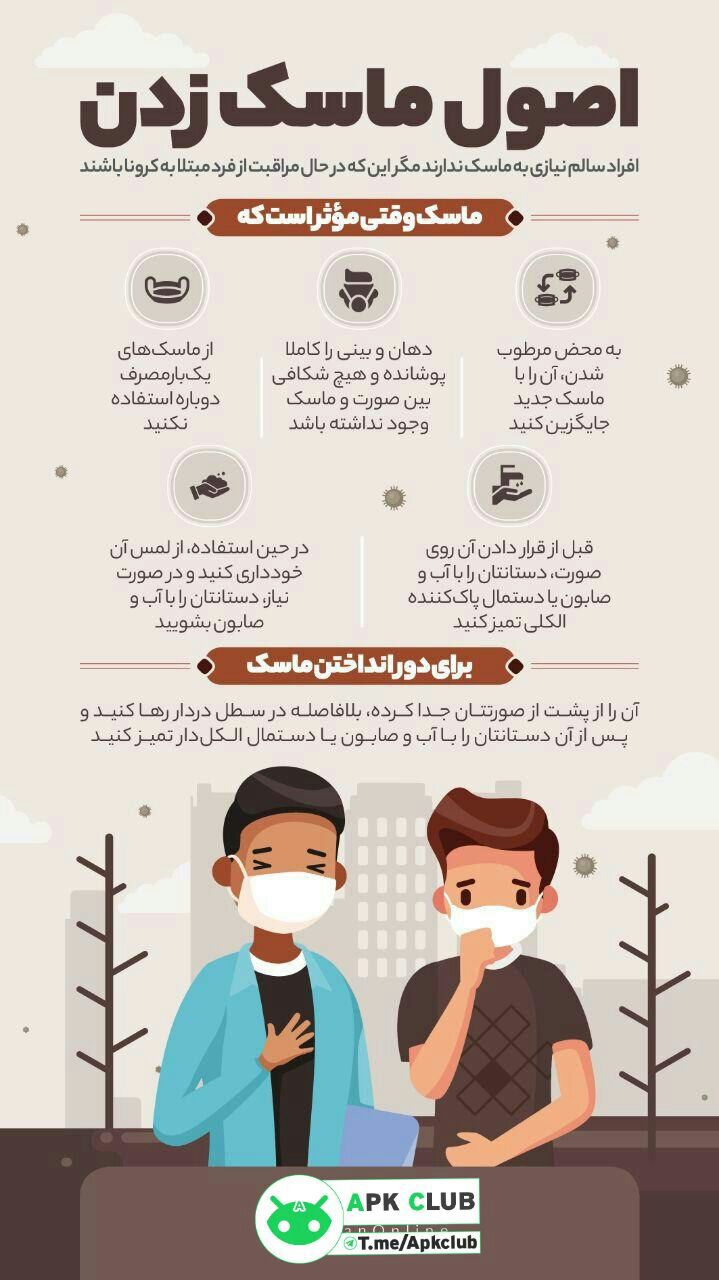 جالب هست دوستان بدانید