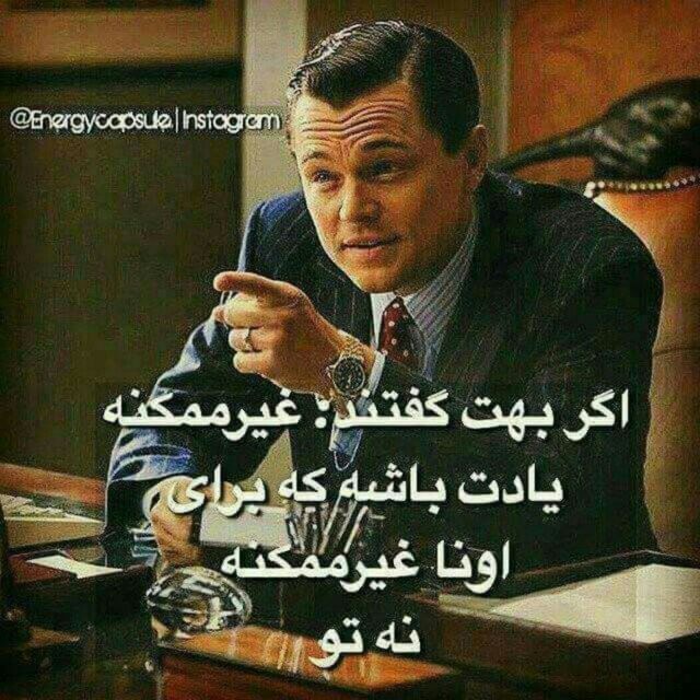 غیرممکن