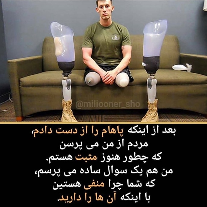 مثبت اندیشی