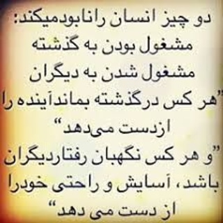انسان