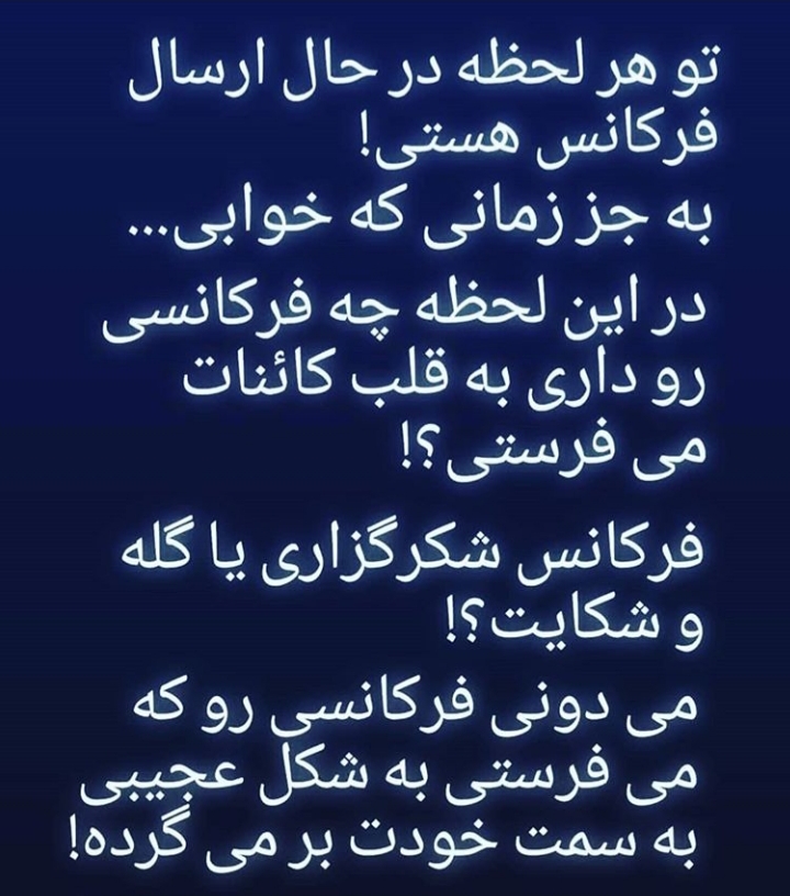 مثبت اندیشی