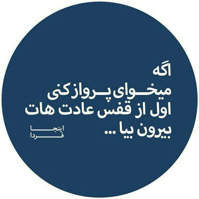 عادتهای روزانه