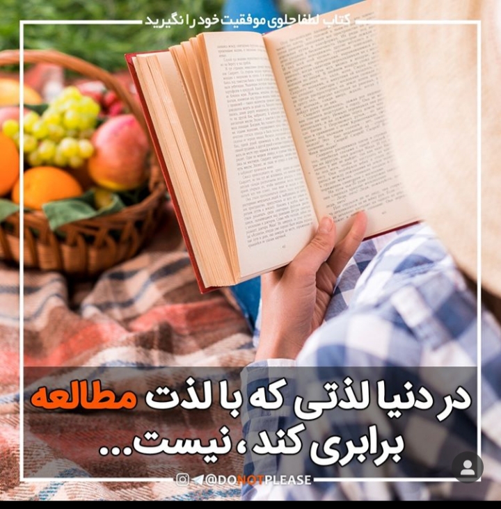 اهمیت مطالعه
