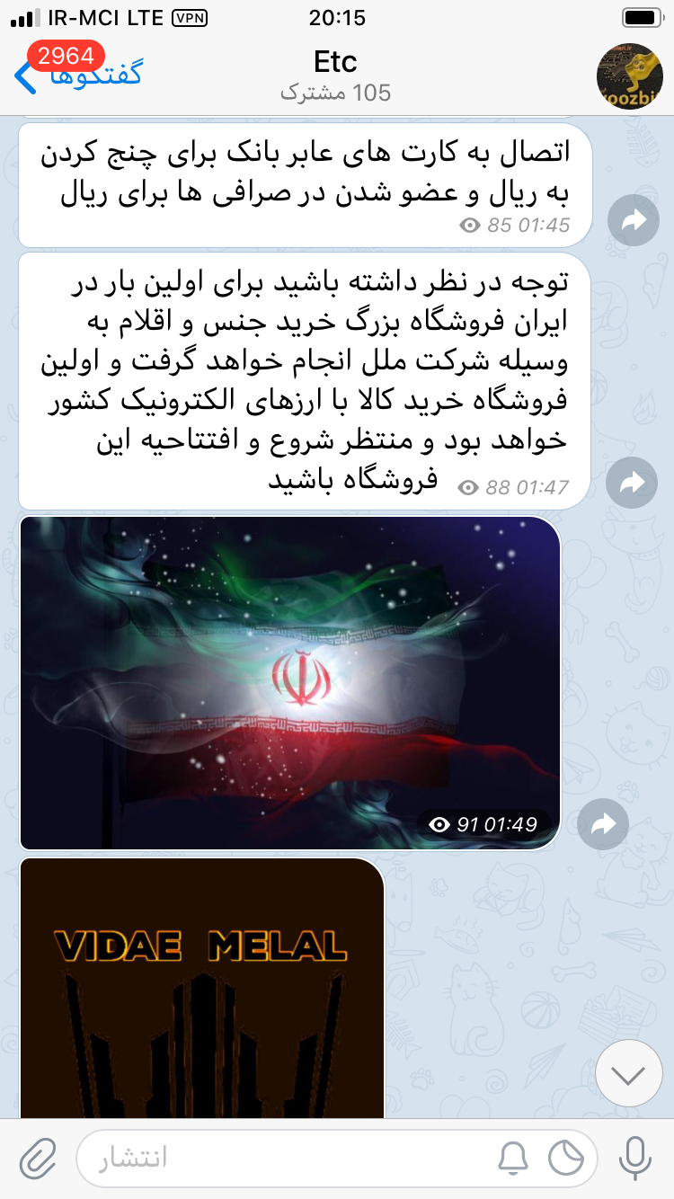 کسب بیت کوین و چند ارز دیگه از سایت کوین پات