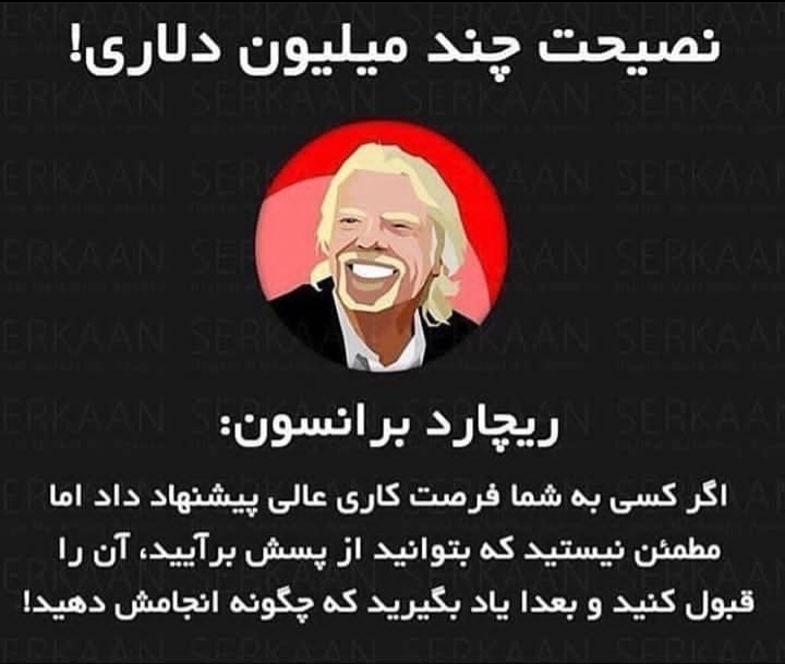 انجام کار